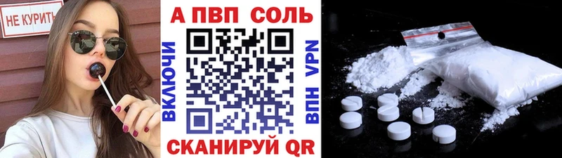 A PVP СК КРИС Купить Тюкалинск