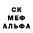 МЕТАДОН кристалл Zachry Yinch