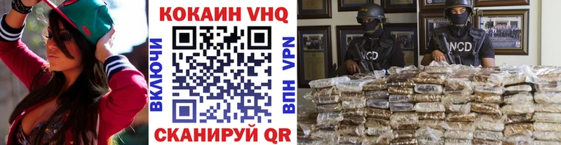 КОКАИН Эквадор  Купить  Тюкалинск 