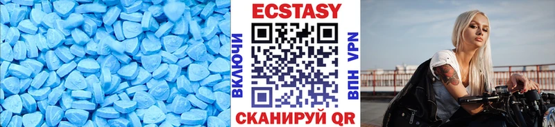 Купить где  Тюкалинск  Ecstasy MDMA 