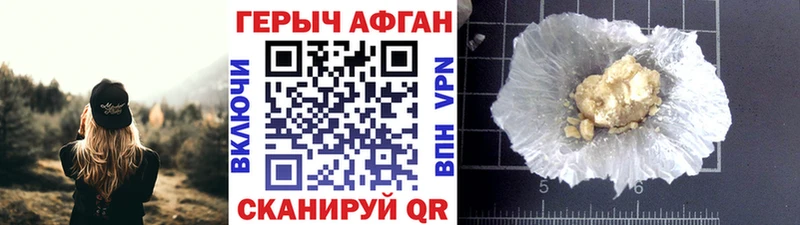 ГЕРОИН гречка  Купить закладки  Тюкалинск 