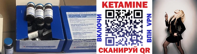 Кетамин ketamine  Купить закладки  Тюкалинск 