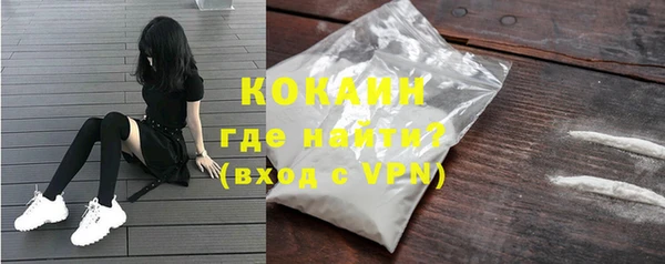 mdpv Красноперекопск
