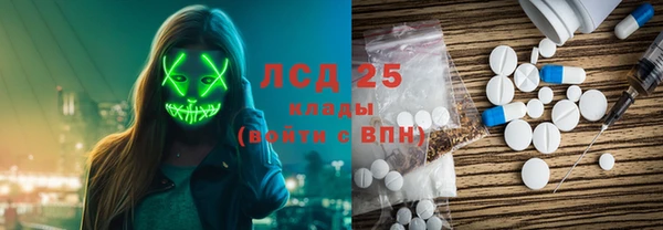 шишки Куйбышев