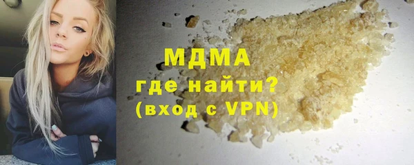 mdpv Красноперекопск
