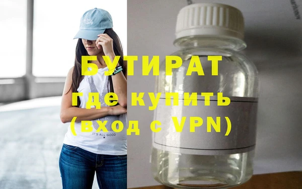 гашишное масло Краснослободск