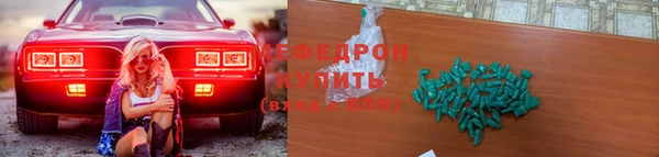 прущие крисы Кукмор