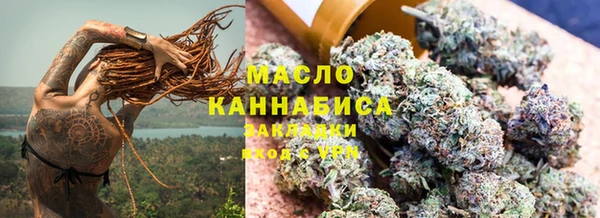 гашишное масло Краснослободск