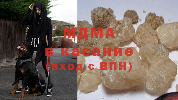 mdpv Красноперекопск