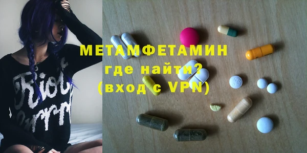 гашишное масло Краснослободск