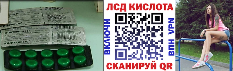 Купить  Тюкалинск  LSD-25 экстази кислота 