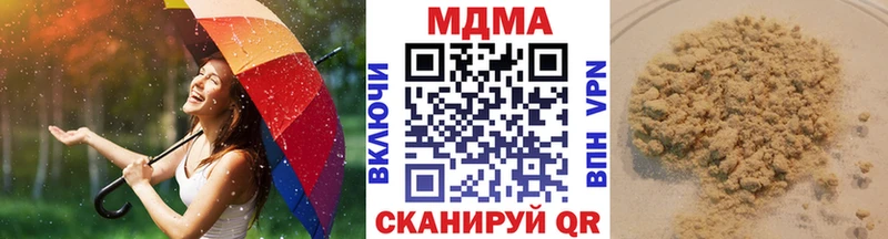 Купить  Тюкалинск  МДМА crystal 