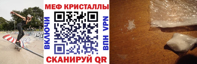 Купить  Тюкалинск  Меф мяу мяу 