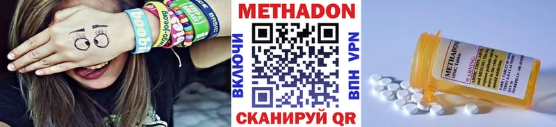 МЕТАДОН белоснежный  Купить где  Тюкалинск 